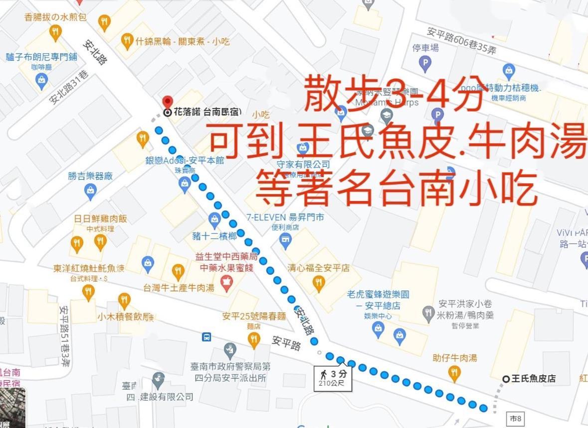 Canal Walk Inn Tainan Zewnętrze zdjęcie