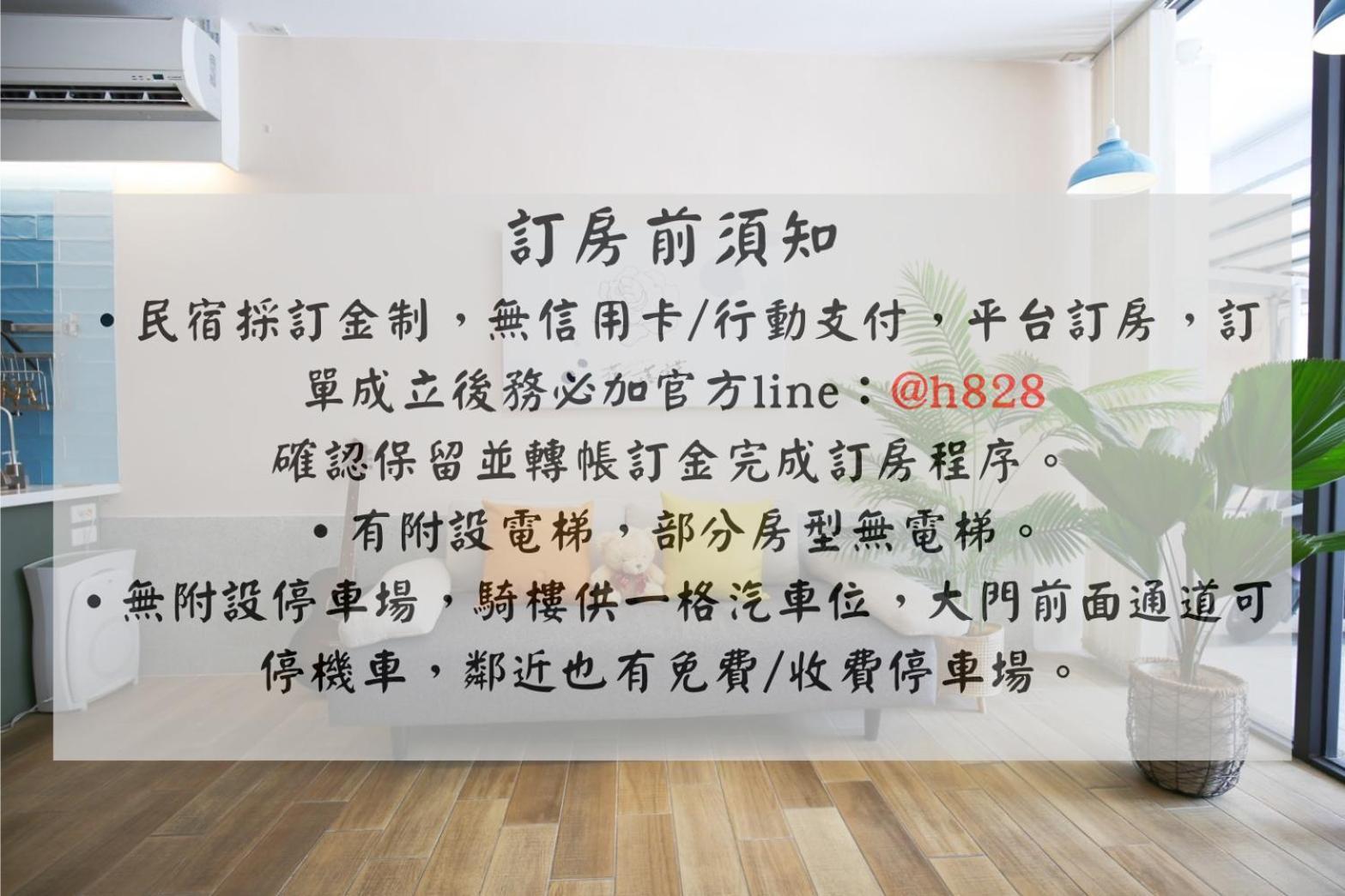 Canal Walk Inn Tainan Zewnętrze zdjęcie