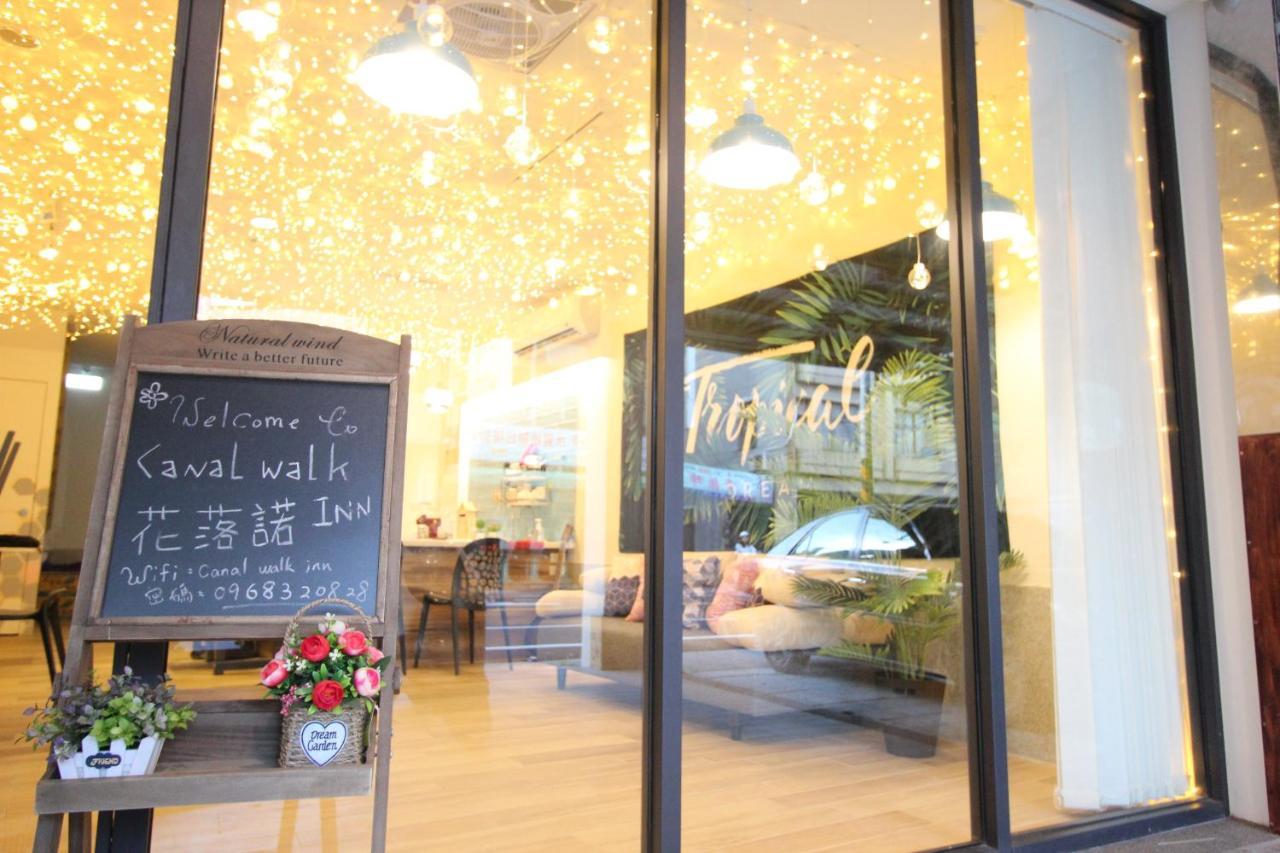 Canal Walk Inn Tainan Zewnętrze zdjęcie